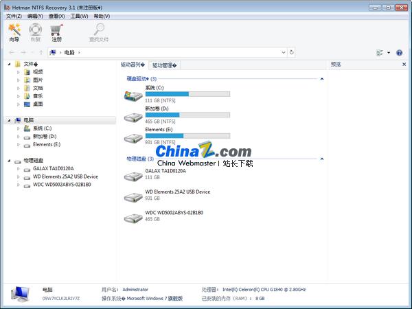 Hetman Data Recovery pack(全能恢复软件)