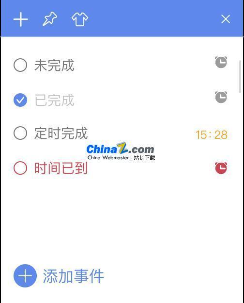 小鱼便签