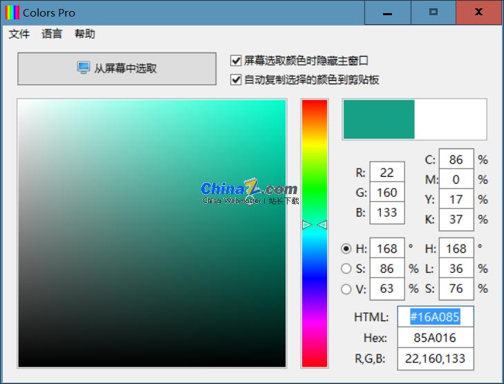 Colors Pro拾色器