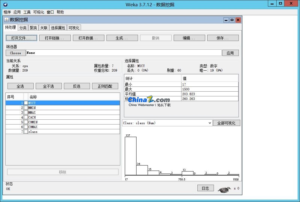 weka 3.7.12 x64 中文版