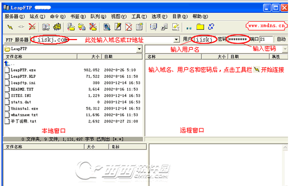 Leapftp中文版绿色免安装