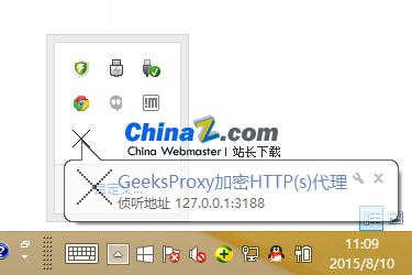 极代理GeeksProxy