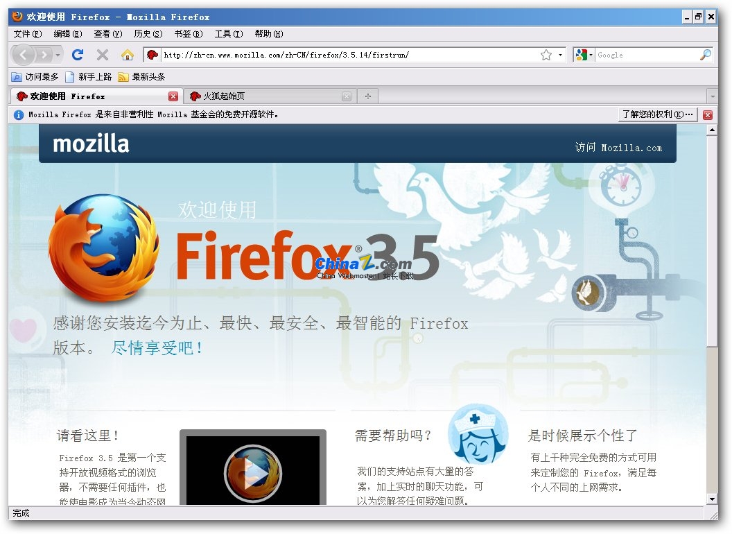 Mozilla Firefox