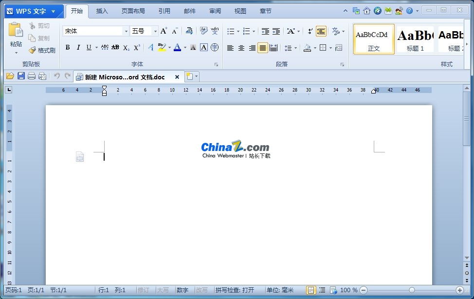 WPS Office 2013