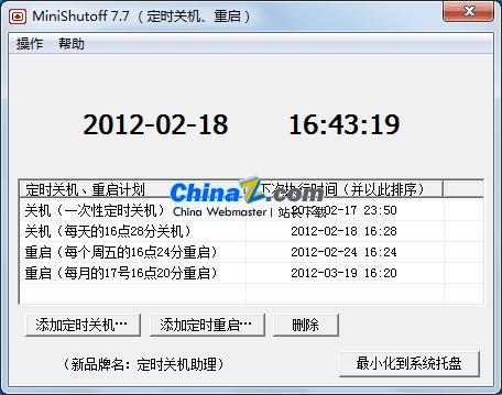 MiniShutoff(定时开机软件)