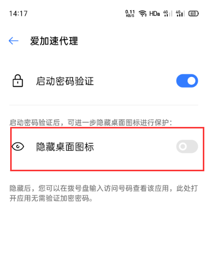 oppo手机怎么隐藏应用「秒懂：OPPO手机隐藏APP的方法」