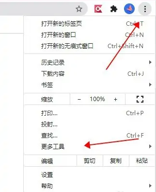 电脑端谷歌浏览器怎么用手机模式看网页？