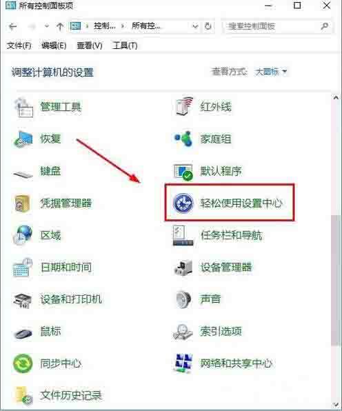 win10怎么打开屏幕键盘_win7打开屏幕键盘方法介绍