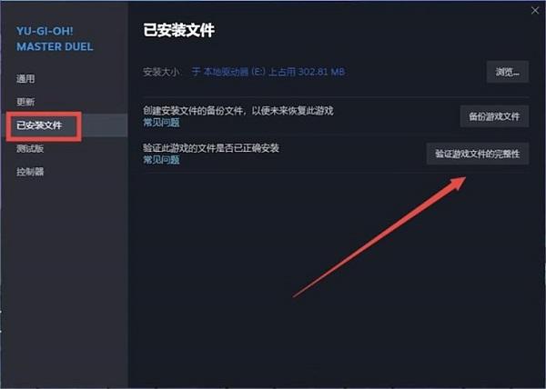 找不到steam_api64r.dll怎么办？缺少steam_api64r.dll解决方法