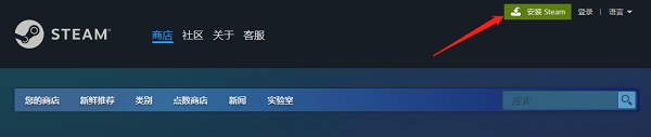 找不到steam_api64r.dll怎么办？缺少steam_api64r.dll解决方法