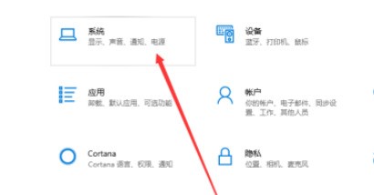 win10怎么开启剪贴板历史记录_win10剪贴板历史记录启用步骤分享