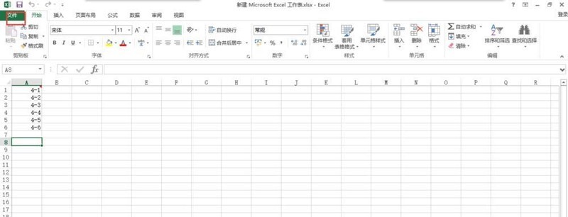 Excel制作时间控制按钮的方法