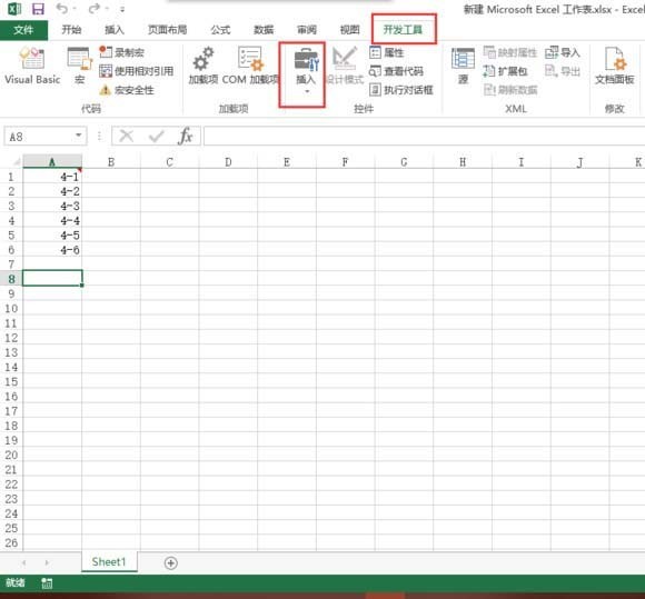 Excel制作时间控制按钮的方法