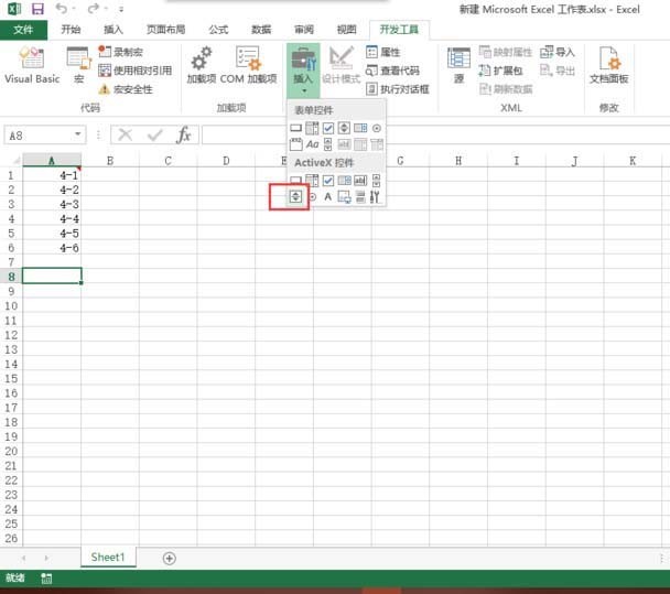 Excel制作时间控制按钮的方法