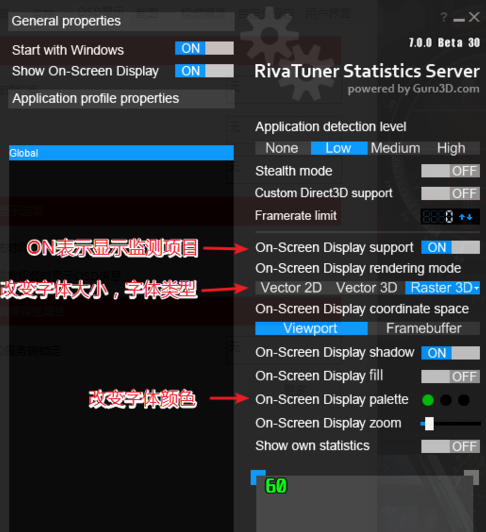 微星msi afterburner怎么显示帧数？