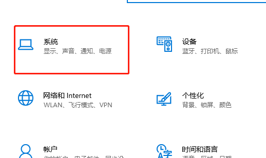 win10家庭版关机后电源指示灯还亮