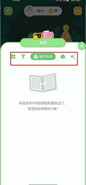 QQ音乐宠物演唱会明信片在哪里查看_QQ音乐宠物演唱会明信片查询方法