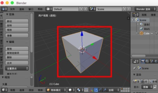 blender调节视野显示范围的操作方法