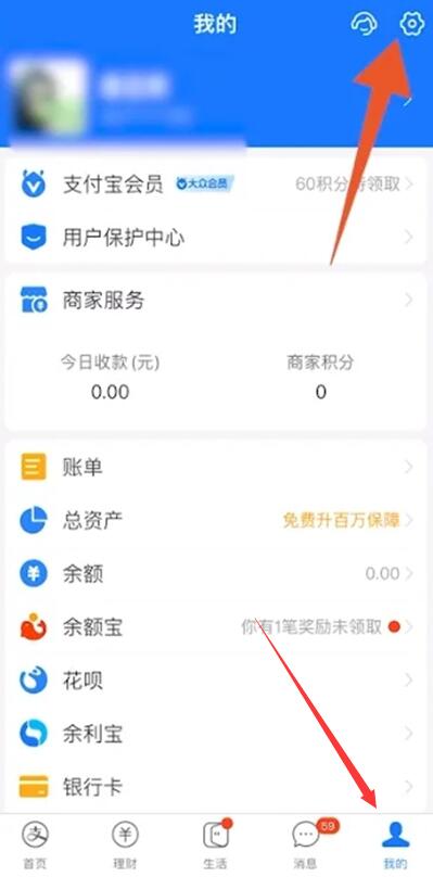 腾讯视频会员怎么关闭自动续费