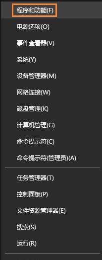 Win10下如何卸载电脑声卡驱动？简单介绍两种方法去卸载声卡驱动