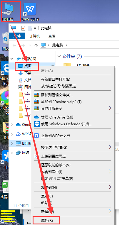 win10更新后c盘满了如何清理