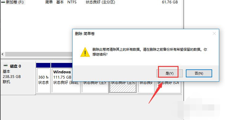 win10电脑硬盘怎么合并分区