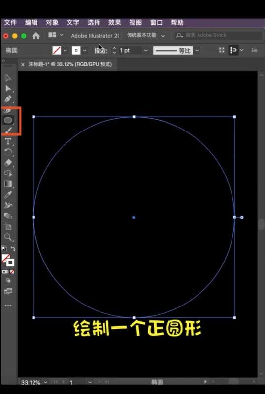 Ai怎么设计漩涡海报图_ai旋转效果海报的制作方法