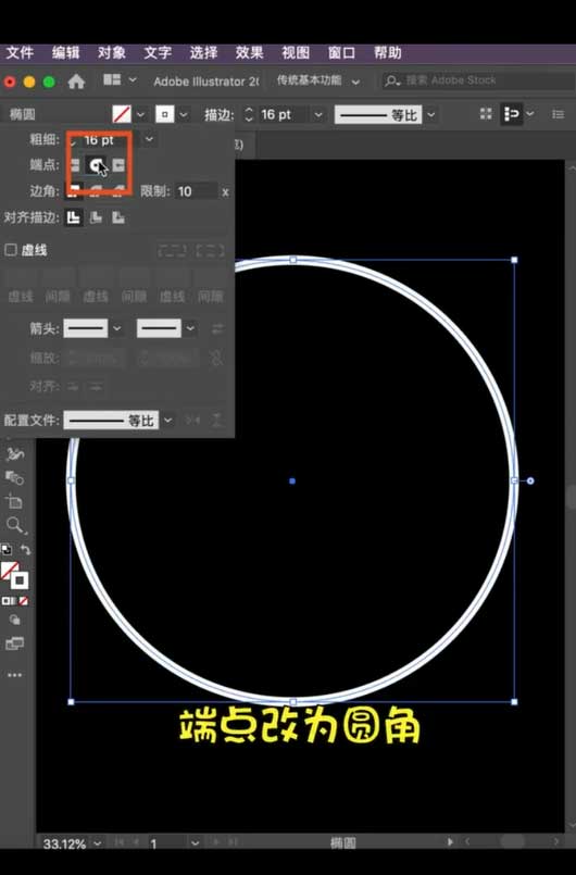 Ai怎么设计漩涡海报图_ai旋转效果海报的制作方法