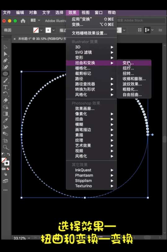 Ai怎么设计漩涡海报图_ai旋转效果海报的制作方法