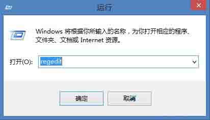 win8系统防止u盘病毒入侵电脑的操作方法