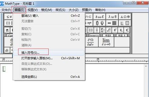 MathType编辑减加号的简单方法