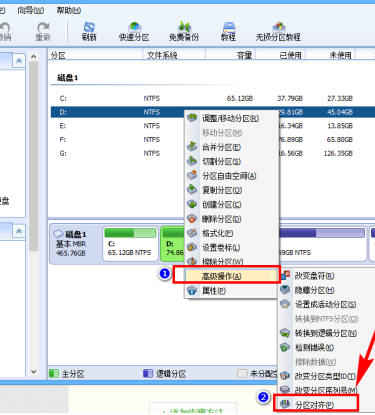 分区助手怎么无损4K对齐分区-分区助手无损4K对齐分区的方法