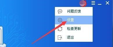 驱动精灵怎么设置备份驱动到ZIP文件_驱动精灵设置备份驱动到ZIP文件教程