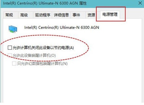 怎么设置win10电脑每天定时断网_win10电脑设置定时断网方法