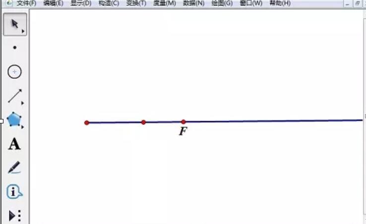 几何画板中利用抛物线准线构造抛物线的方法介绍