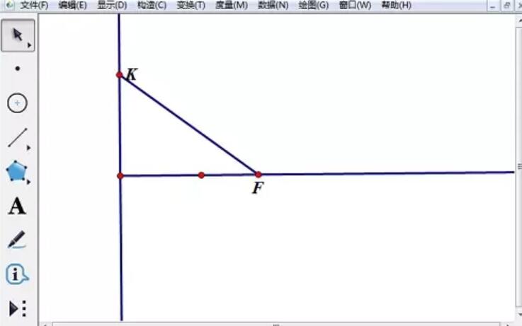 几何画板中利用抛物线准线构造抛物线的方法介绍