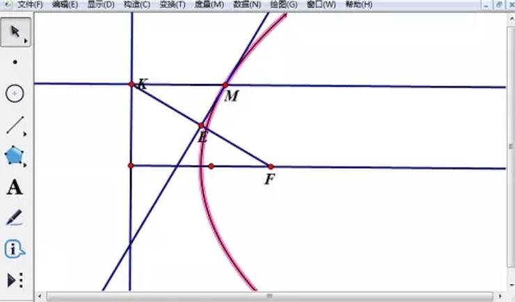 几何画板中利用抛物线准线构造抛物线的方法介绍