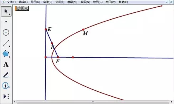 几何画板中利用抛物线准线构造抛物线的方法介绍