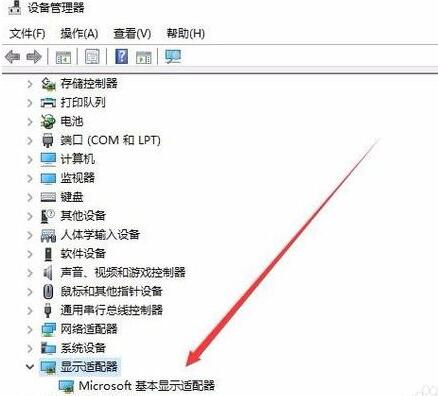 WIN10电脑分辨率不能更改的处理操作方法