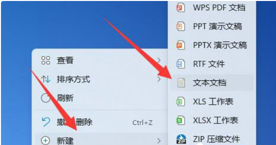 win11桌面图标箭头成白色解决方法？win11桌面图标箭头成白色问题解析