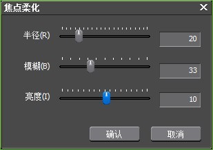 edius为婚礼视频调色的图文方法