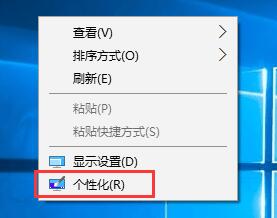 win10锁屏网络广告推送去掉方法介绍