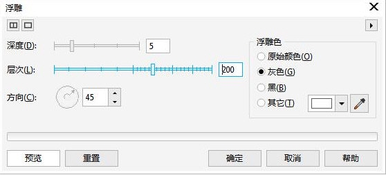 CorelDRAW浮雕工具在哪 使用方法教程