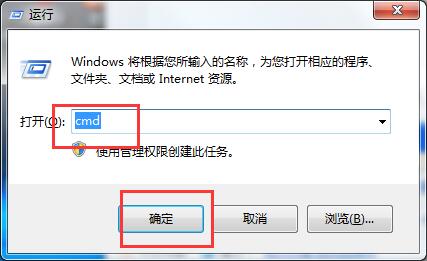 win7系统ip地址加锁防止被篡改的方法