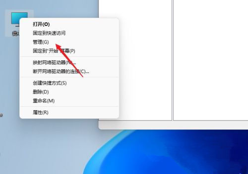 win11怎么开启共享文件功能？win11共享文件夹开启方法