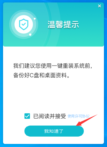 win10安装卡在选择国家怎么设置？win10装系统卡在选择国家问题解析