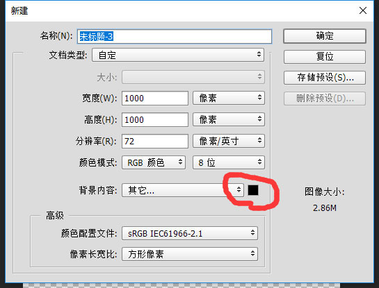 ps如何用滤镜制作气泡效果