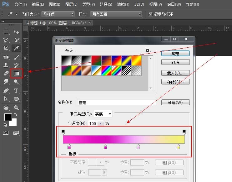 photoshop设计渐变海报的图文方法