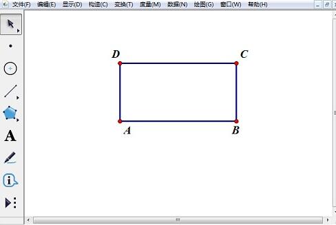 几何画板绘制长宽比是2：1的矩形的详细教程