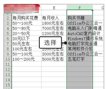 excel2019怎样设置单元格大小_excel2019设置单元格大小的方法